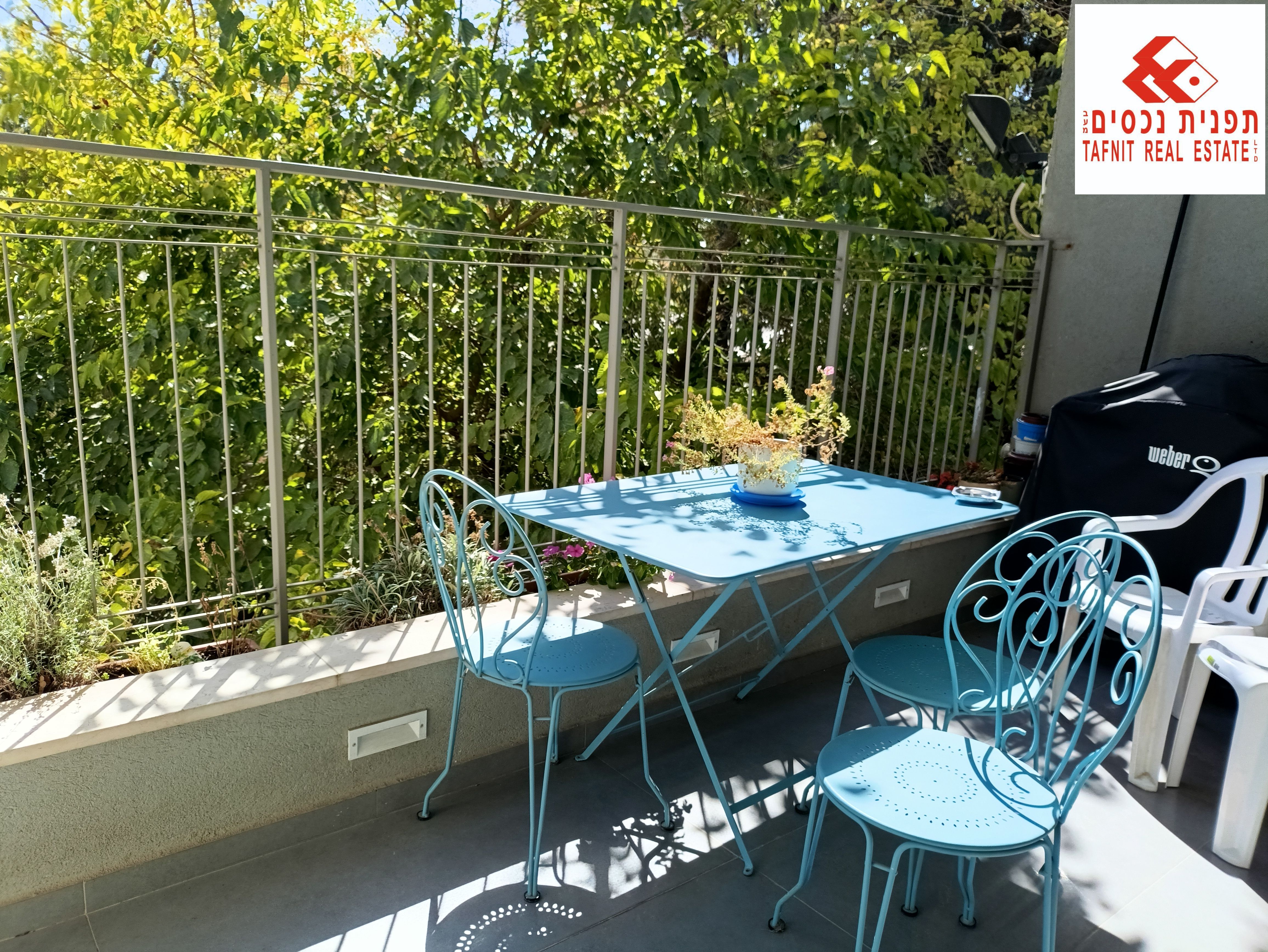 מהסמארטפון שלי